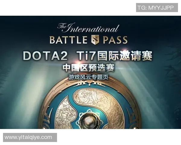 DOTA2深度解析：全面剖析V5战队的游戏意识与战术布局