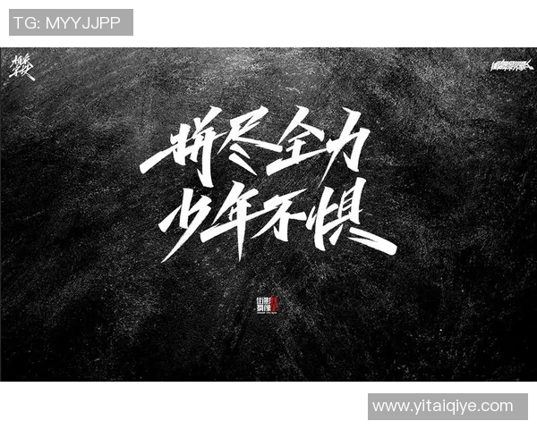 周军的街舞人生：从热爱到坚持的深度对话与心路历程